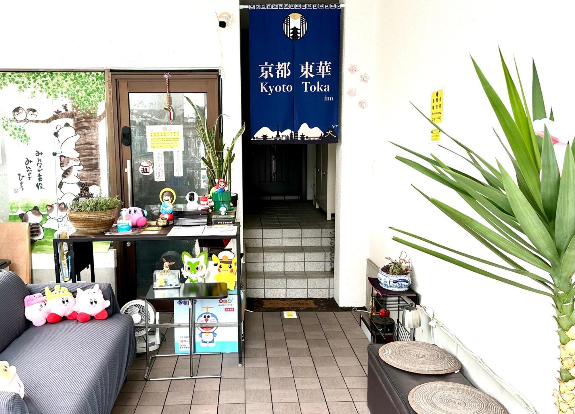 Kyoto Toka Inn京都東華inn Ngoại thất bức ảnh